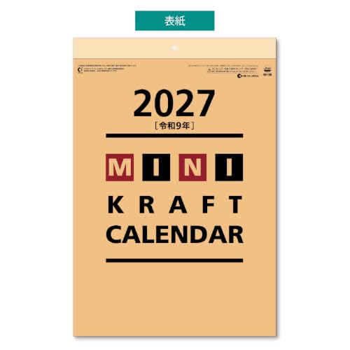 Takahashi 2027 Desk Calendar A6 E132