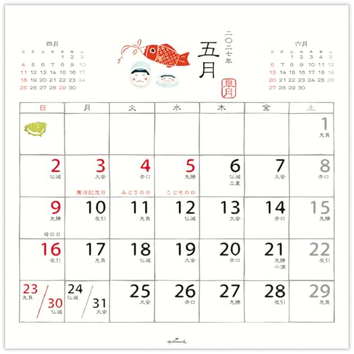 Hallmark 2027 Wall Calendar Japanese Seasonal Living Calendar Large 853204