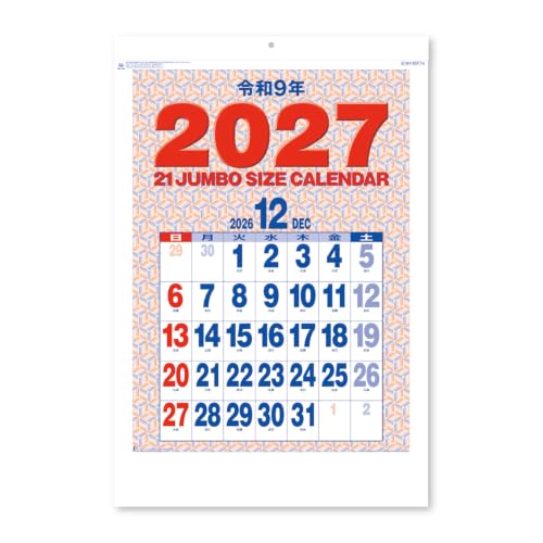 New Japan Calendar 2027 Wall Calendar 21 Jumbo NK190