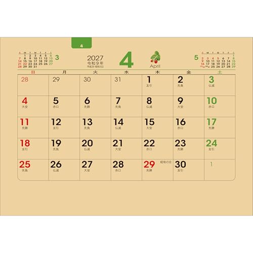 Todan 2027 Desk Calendar All Paper Crafts 12.8 x 18.4cm TD-232