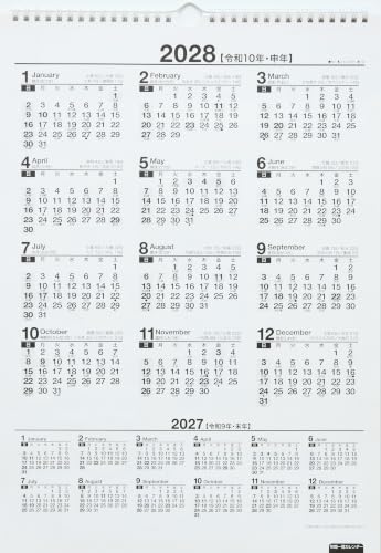 Takahashi 2027 Wall Calendar Saijiki E551