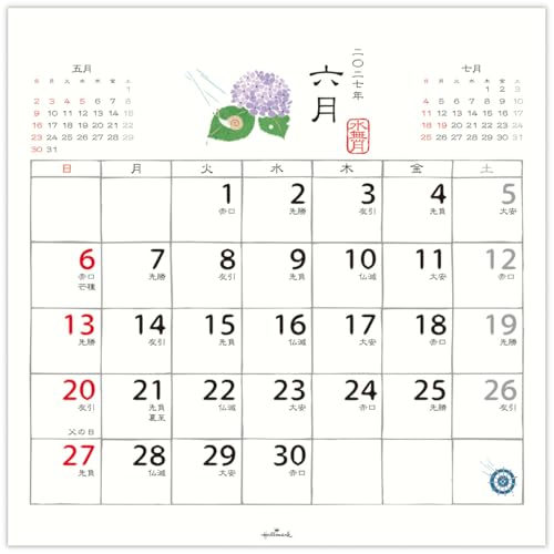 Hallmark 2027 Wall Calendar Japanese Seasonal Living Calendar Large 853204