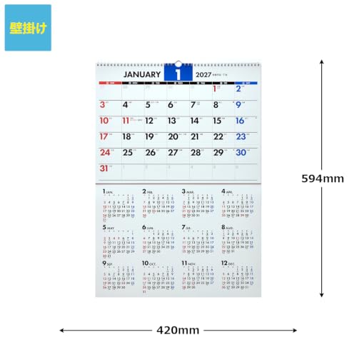 Takahashi 2027 Wall Calendar A2 E9