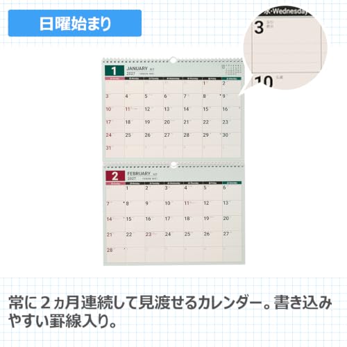 New Japan Calendar 2027 Wall Calendar Sansui NK141 610x425mm