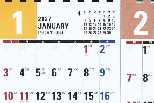 good morning 2027 desk calendar green 2609
