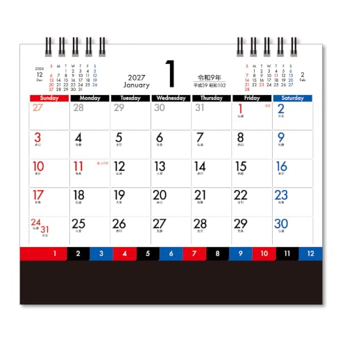 New Japan Calendar 2027 Wall Calendar Daily Plan Moji 3-Month Type NK915