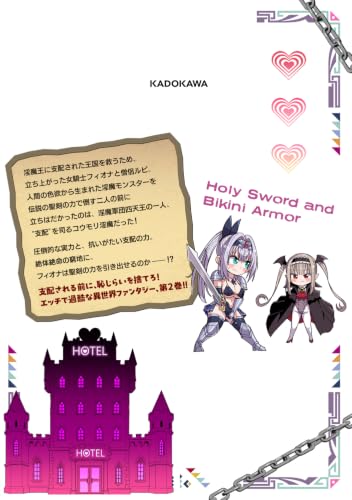 Seiken to Bikini Armor 2