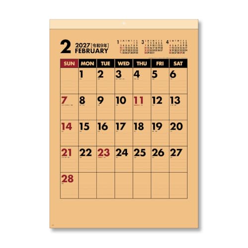 Eco Wall Calendar 2027 2-Month View (Monday Start) Double B5 Size E94