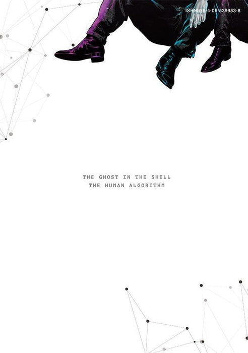 Ghost in the Shell THE HUMAN ALGORITHM 8