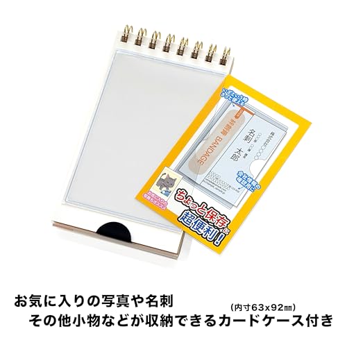 Todan 2027 Business Pocket Calendar (with Memo) 12.3 x 7cm TD-30189