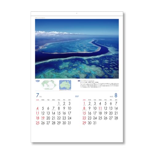 Takahashi 2027 Desk Calendar B6 E160