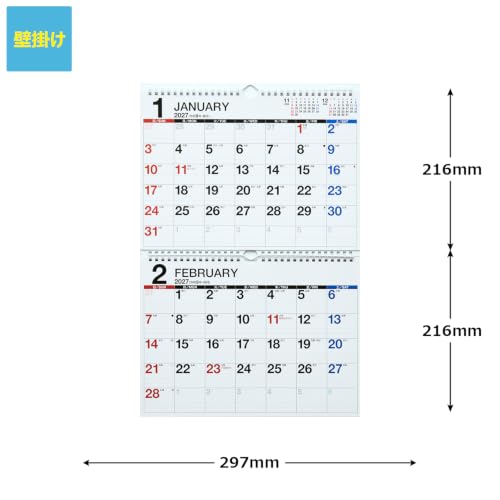 Shashin Koubou 'Railway Journey Rambles' 2027 Wall Calendar Small Size 210 x 245mm