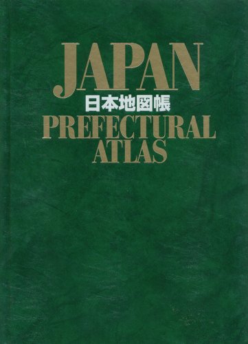 Japan Prefectural Atlas