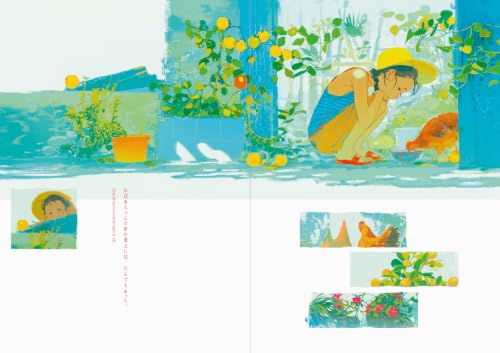The Art of Sheya Ushinawazu, Wasurezu