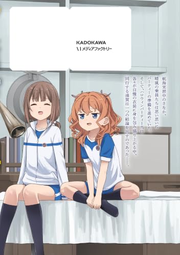 Haifuri 14
