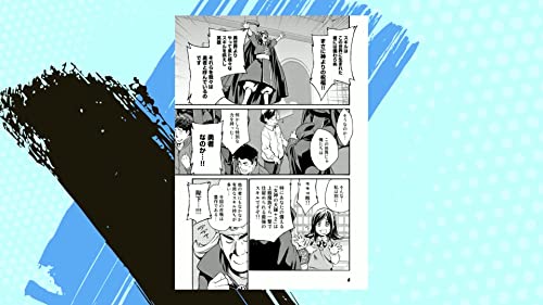 Isekai de Tochi wo Katte Noujou wo Tsukurou 1