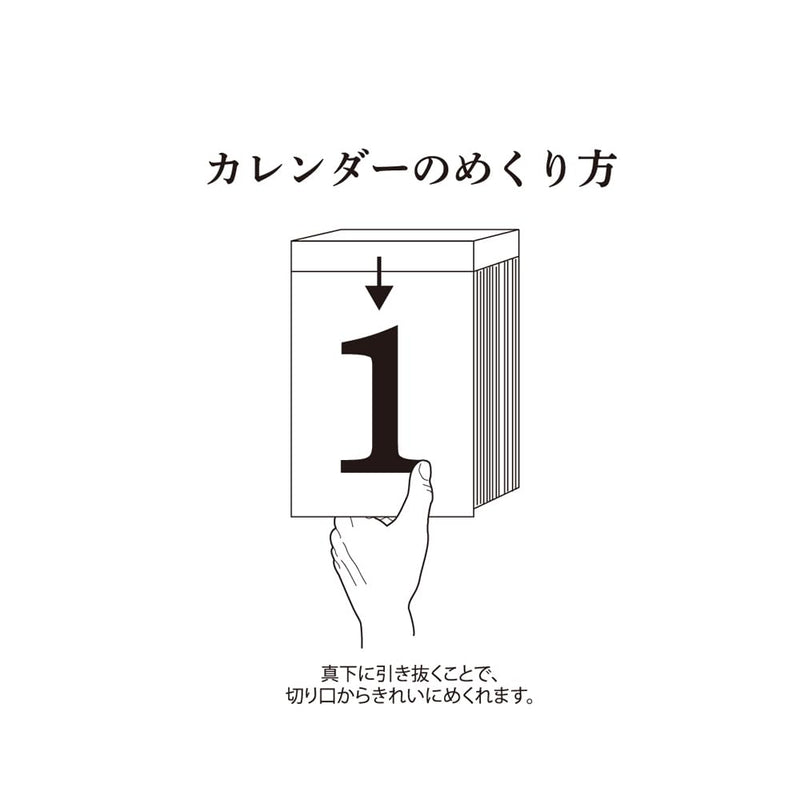 Eco Desk Calendar 2027 B6 E152