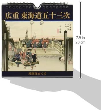 Try-X Perpetual Page-A-Day Desk Calendar Hiroshige's Fifty-three Stations of the Tokaido CL-706
