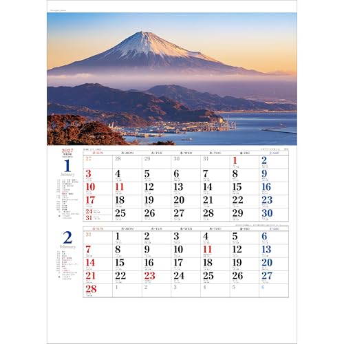 Todan 2027 Wall Calendar Beautiful Japan 52.7 x 38cm TD-900