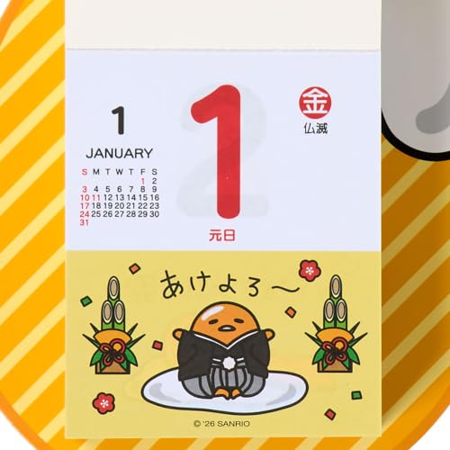 Sanrio Page-A-Day Wall Calendar 2027 Gudetama Wall Calendar 921629