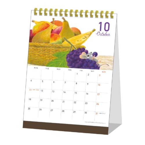 Gakken Sta:Ful 2027 Calendar Leo Lionni's Friends Desk Calenda M09546