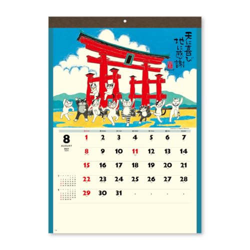 Innovator 2027 Wall Calendar M 31438006