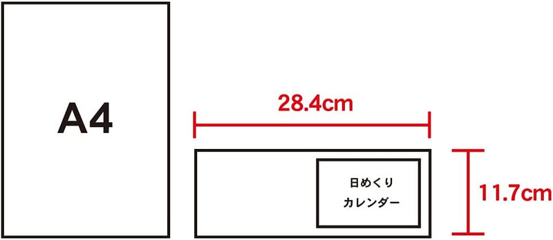 New Japan Calendar 2025 Desk Calendar Desk Diary Horizontal Type NK8475 80x114mm