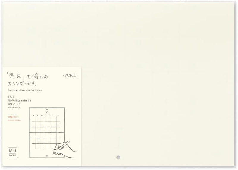 Midori 2025 Wall Calendar MD Calendar A3 Bi-fold 31347006