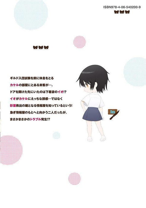 Isekai Raku Raku Survival: Seizon Skill Kyousha no Ore ga Bishoujo 4-nin to Kurasu Mujintou Seikatsu 6