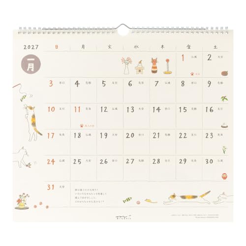 Takahashi 2027 Wall Calendar A4 E64