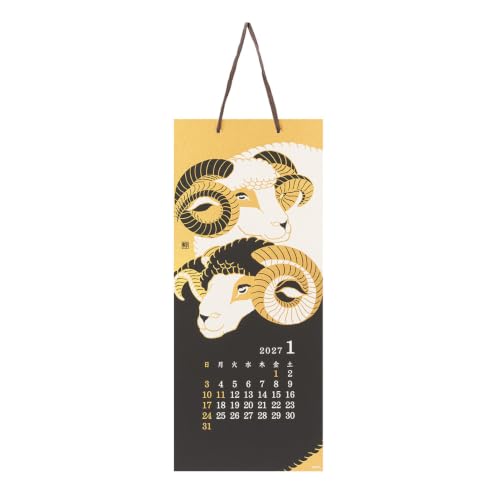 Takahashi 2027 Wall Calendar B3 E57