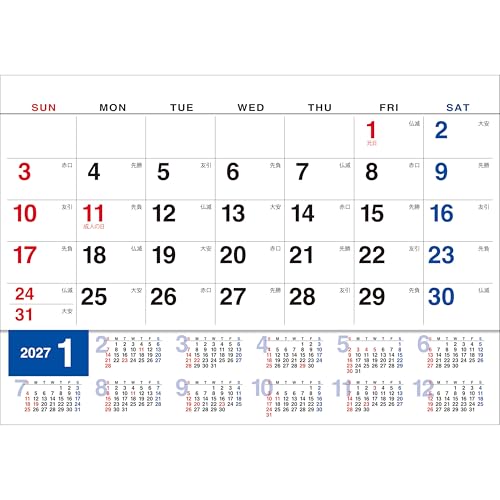 Todan 2027 Desk Calendar Moji with Chronology (with Sign Sticker) 15.6 x 18cm TD-259