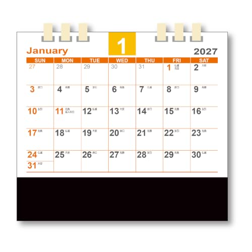 New Japan Calendar 2027 Wall Calendar Auspicious Days Calendar with Amulet NK8940