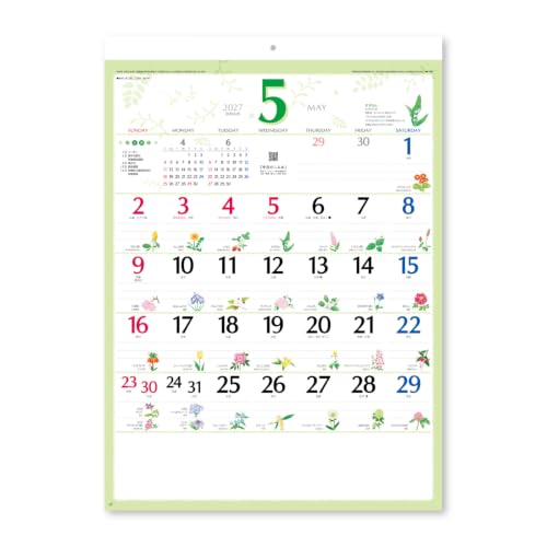New Japan Calendar 2027 Wall Calendar Flower Diary NK108