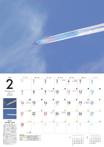 Eco Desk Calendar 2027 Modified B7 x 3-Sheet E163