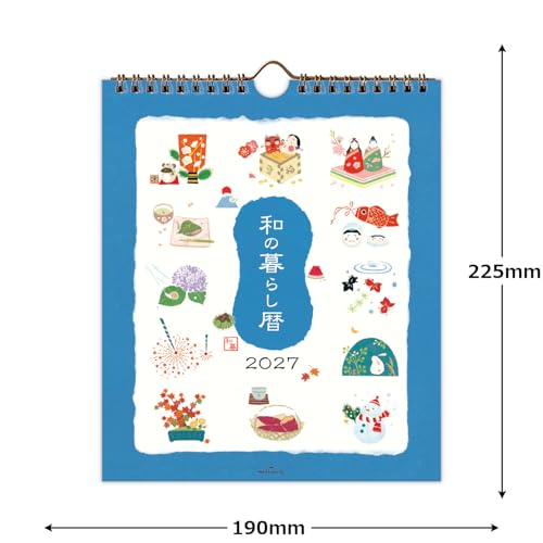 Hallmark 2027 Wall Calendar Japanese Seasonal Living Calendar Small 853297