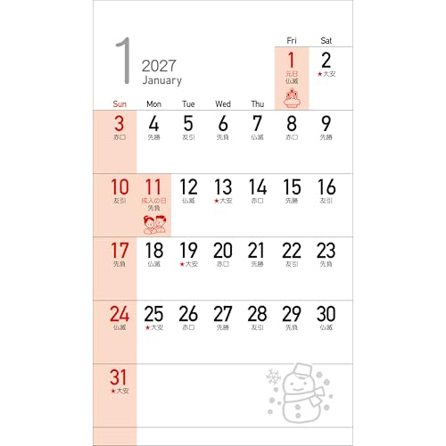 Todan 2027 Business Pocket Calendar (with Memo) 12.3 x 7cm TD-30189