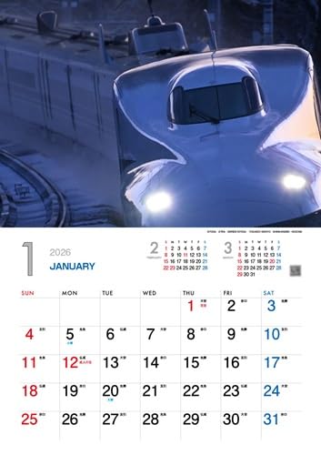 2026 Shinkansen Calendar