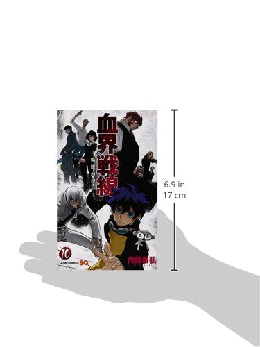 Blood Blockade Battlefront (Kekkai Sensen) 10 - Spectral Eyes, Phantom Vision -