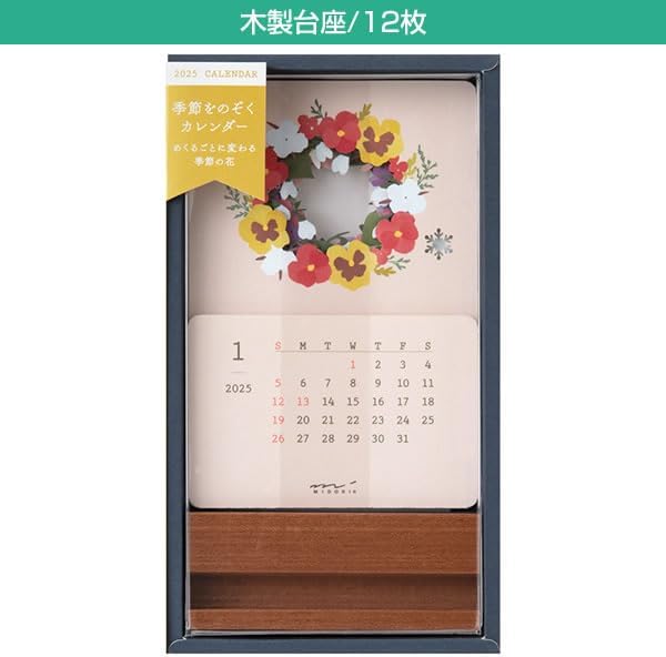 Midori 2025 Desk Calendar Seasonal Views Calendar - Floral Design 31320006