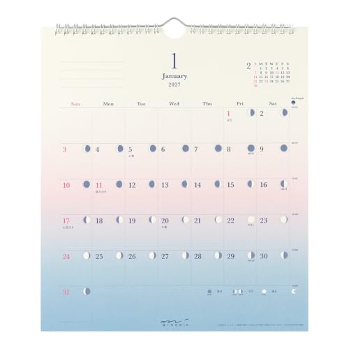 Takahashi 2027 Wall Calendar A3 E18