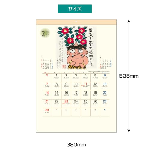 Takahashi 2027 Desk Calendar Modified B6 E156