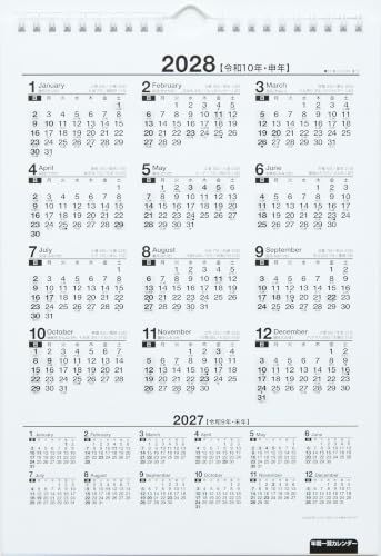 Greeting Life 2027 Desk Calendar Designers Guild C-1767-DG