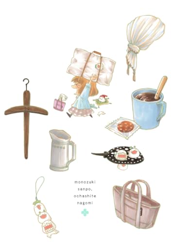 Kurumichi no Presents Monozuki Sanpo, Ocha shite Nagomi