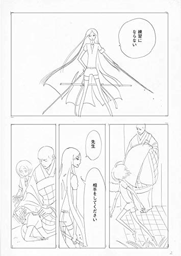 Land of the Lustrous (Houseki no Kuni) 10 Limited Edition