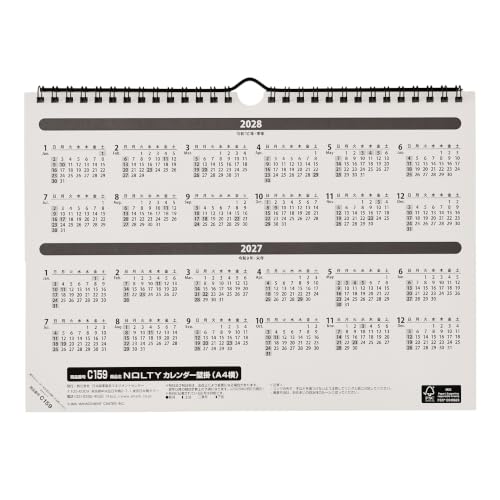 Noritsu NOLTY 2027 Wall Calendar A4 Horizontal C159
