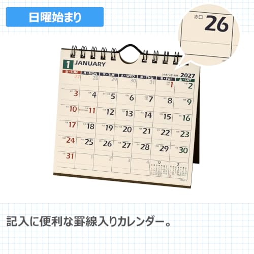 Noritsu NOLTY 2027 Desk Calendar Modified A6 Size C227