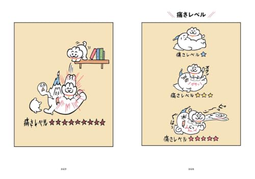 Neko to Shimobe