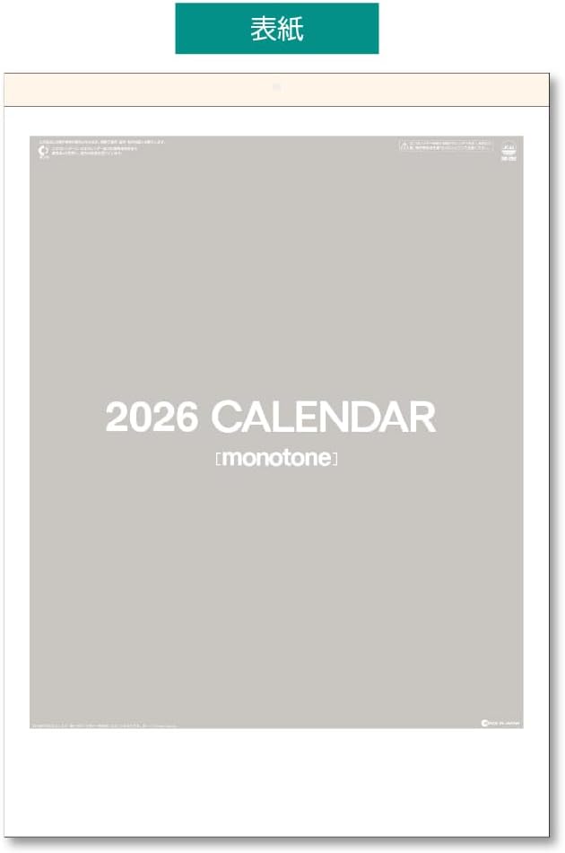 King Corporation 2026 Wall Calendar Monotone Moji B3 535 x 380mm KC20010