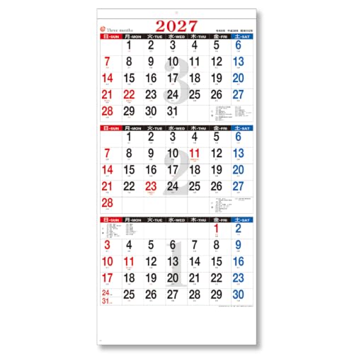 Takahashi 2027 Desk Calendar B5 E111